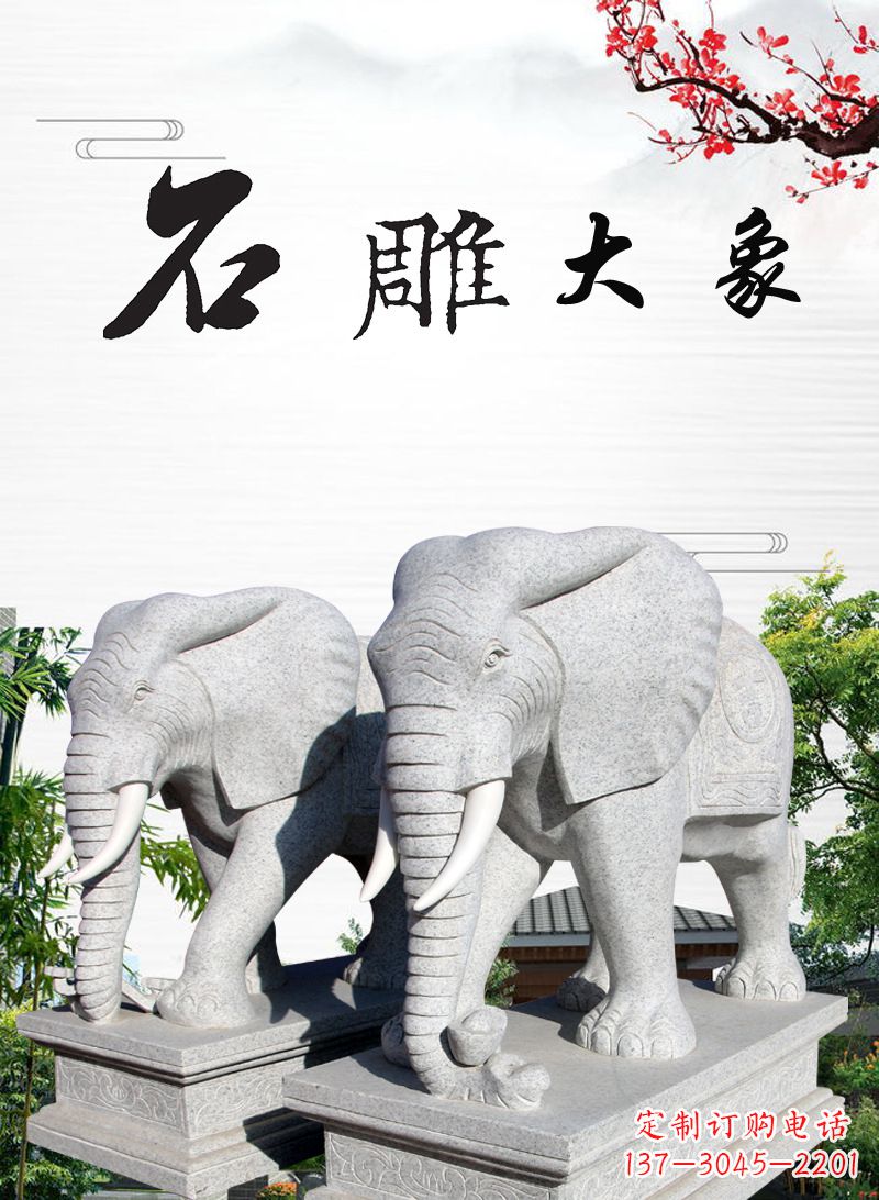 湖南山中领雕塑-大象雕塑,定制化的精美雕塑
