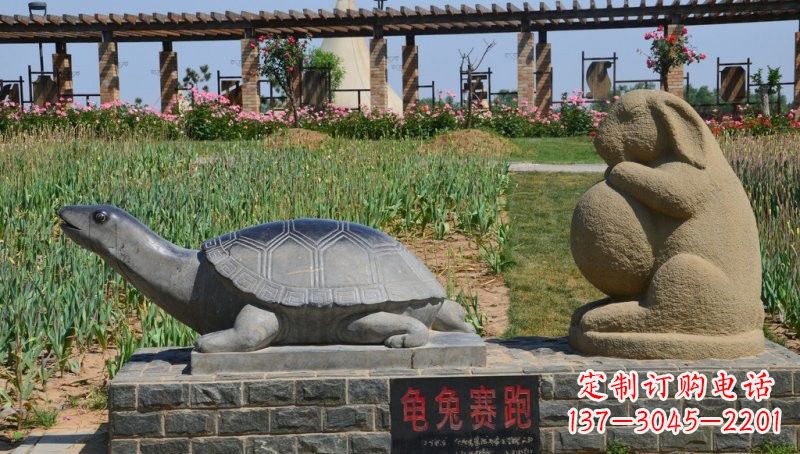 湖南欣赏精美动物雕塑:石雕龟兔赛跑