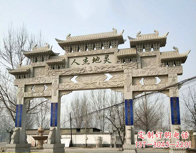 湖南中领雕塑:特色牌坊雕塑定制