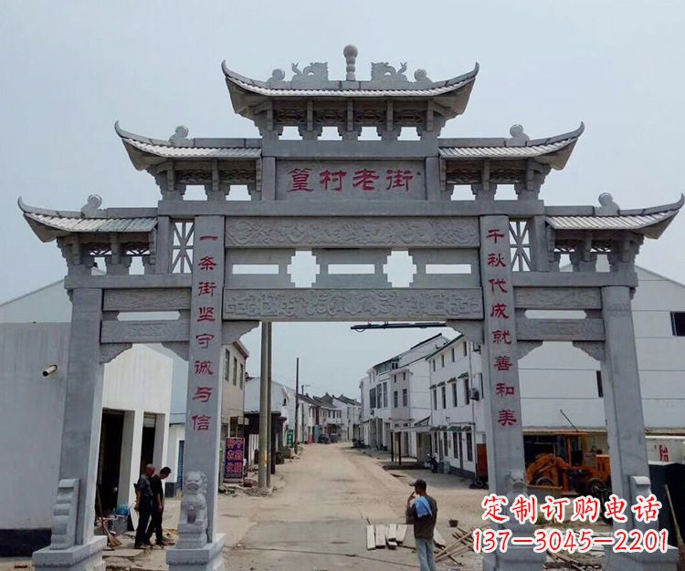 湖南石雕青石牌坊