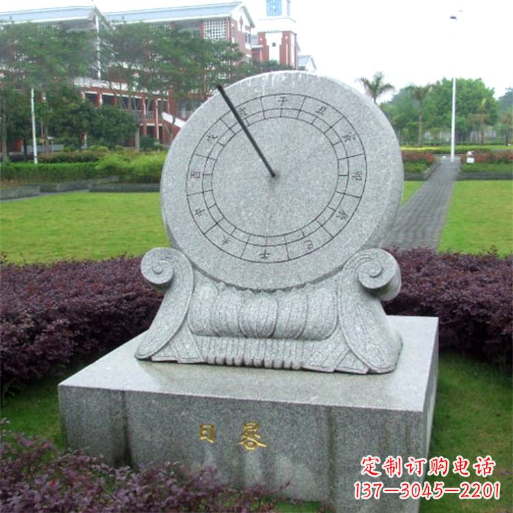 湖南石雕日晷仪雕塑