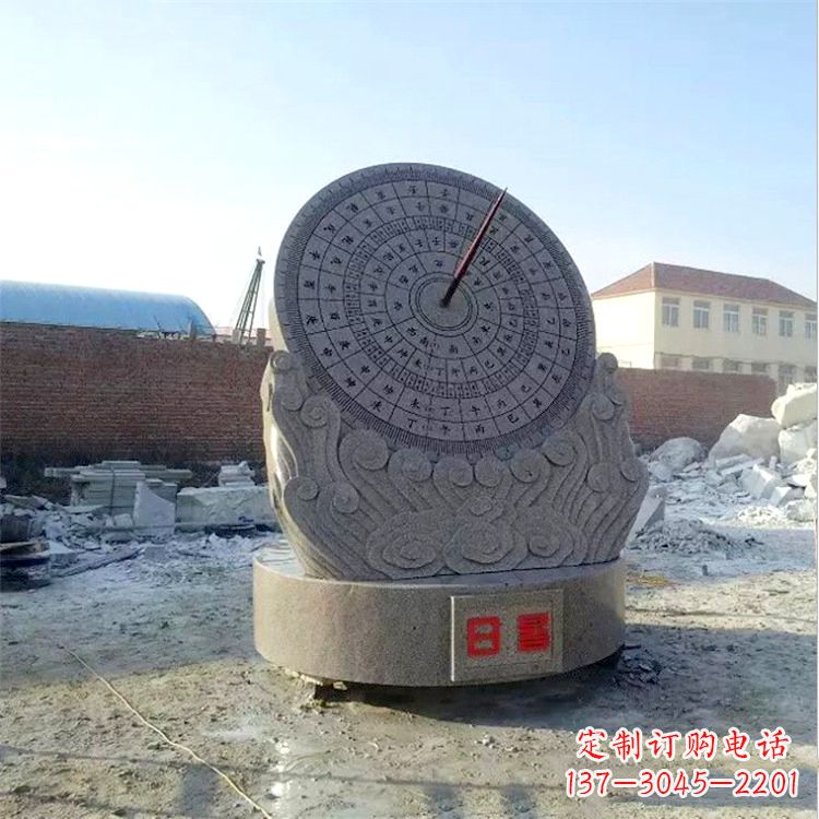湖南石雕日晷仪花岗岩时器雕塑