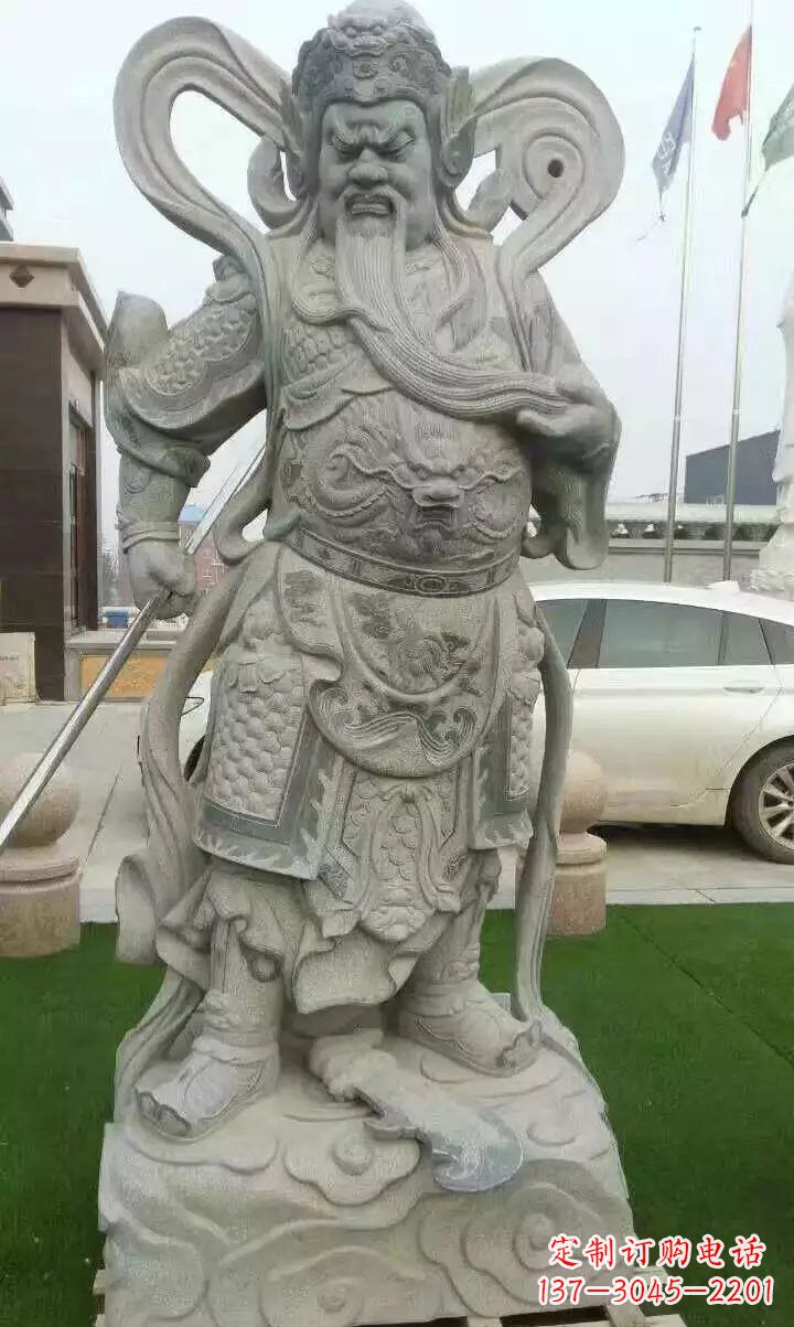 湖南石雕武财神关公