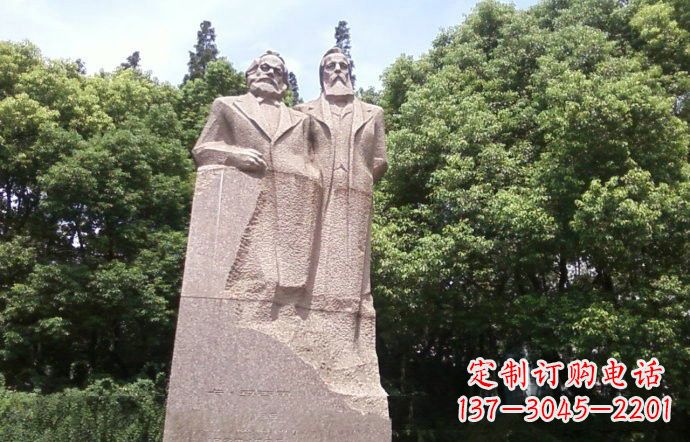 湖南石雕西方名人马克思和恩格斯