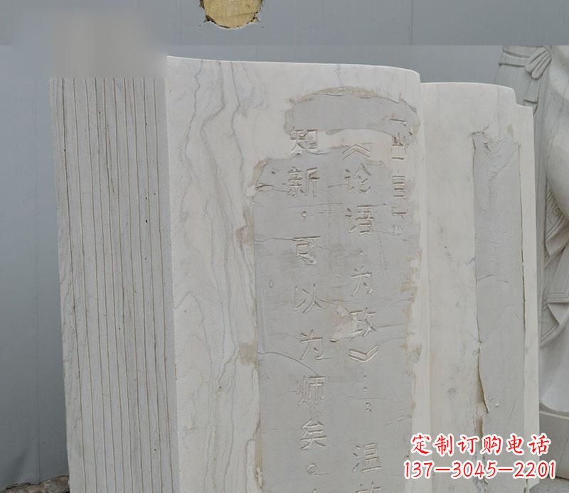 湖南石雕校园无字书籍雕塑