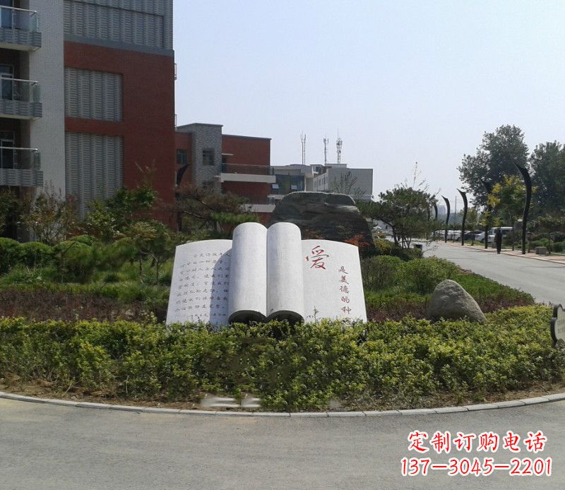 湖南石雕校园书籍雕塑