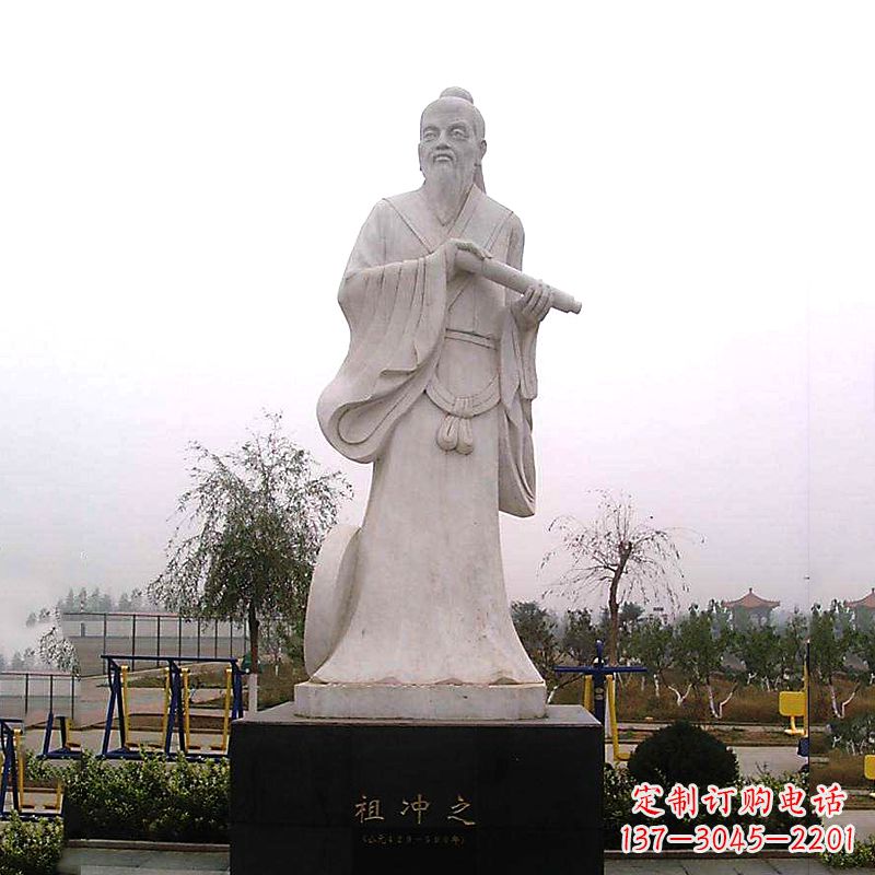 湖南石雕祖冲之雕像-汉白玉城市公园广场历史名人雕塑