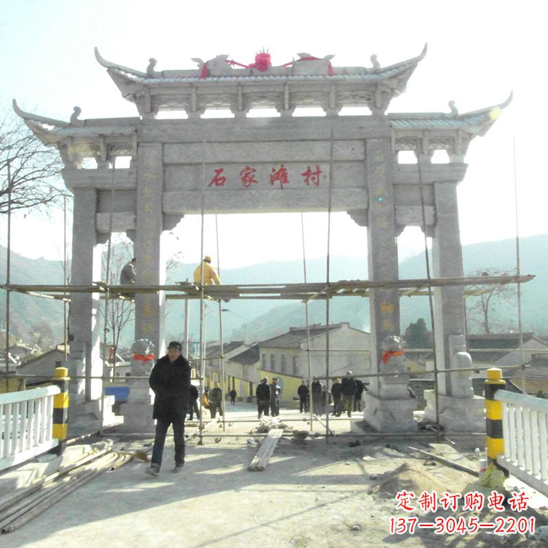 湖南石家滩村入口石牌坊