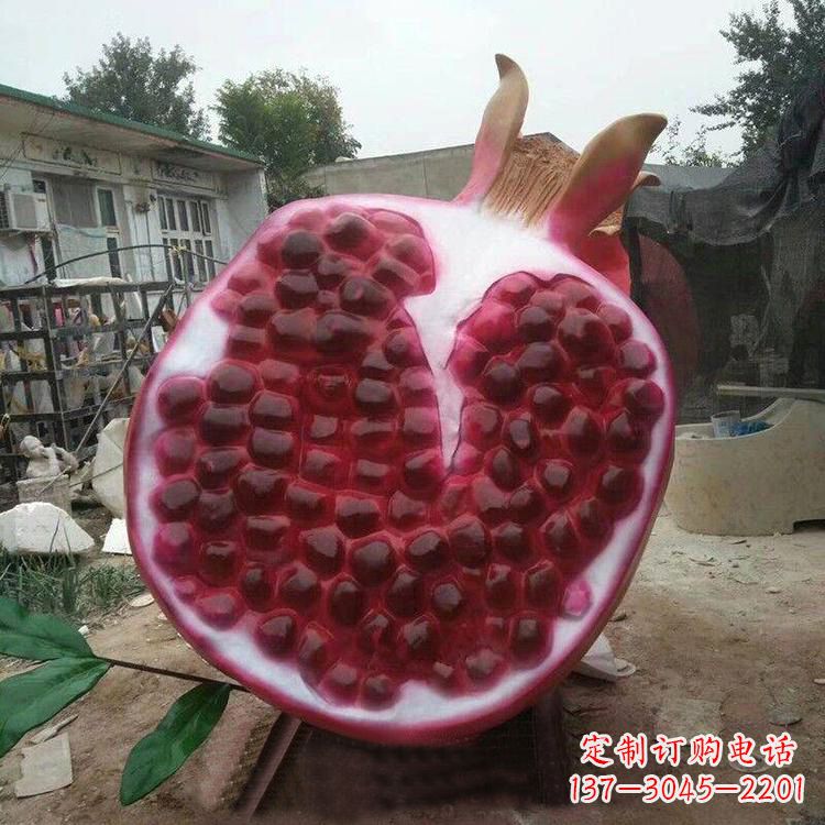 湖南石榴仿真雕塑