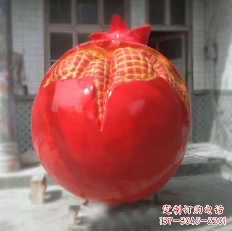 湖南石榴雕塑玻璃钢仿真