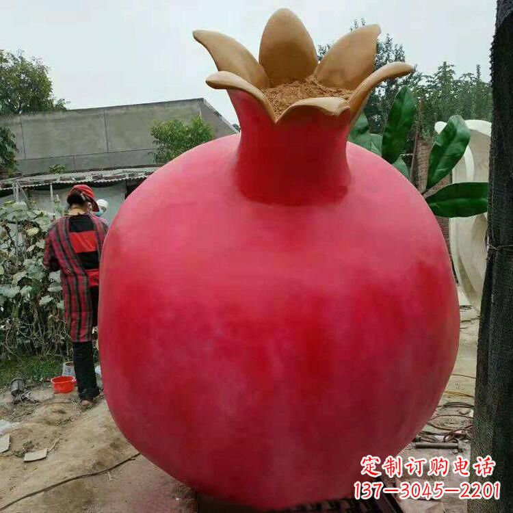 湖南石榴玻璃钢仿真雕塑