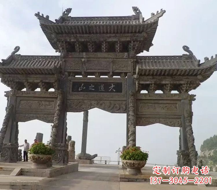 湖南石牌坊 效果图