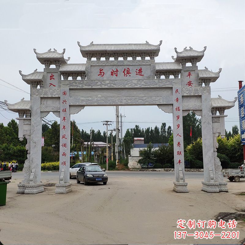 湖南石牌坊 石牌楼