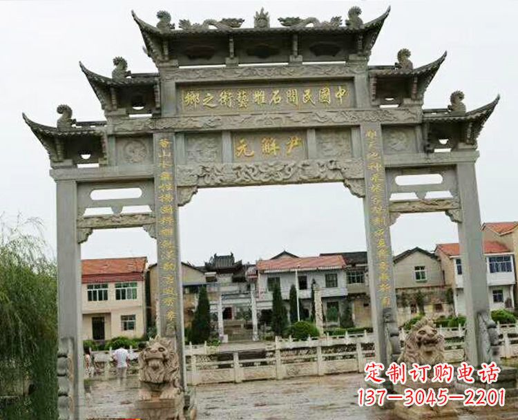 湖南石牌坊牌楼
