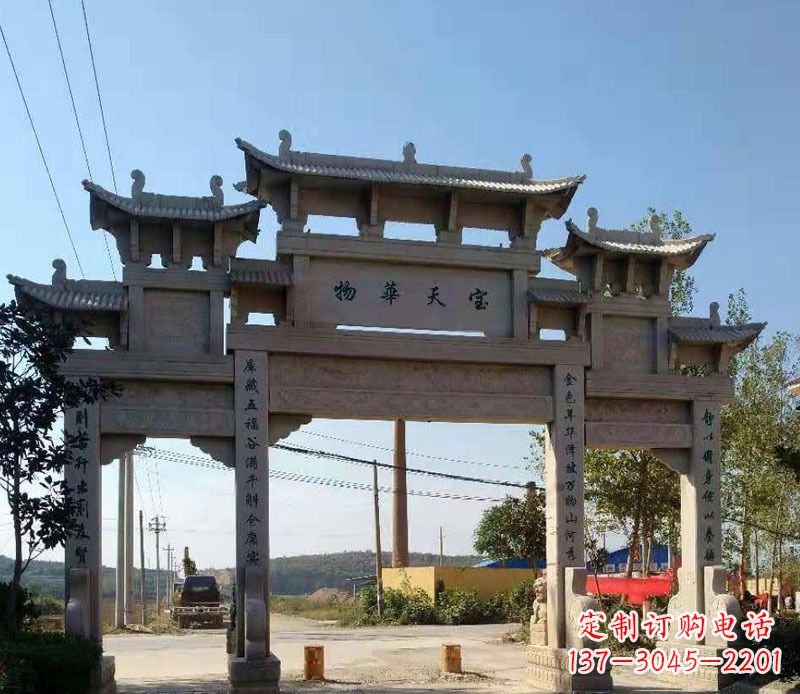 湖南石牌坊三门牌坊石雕