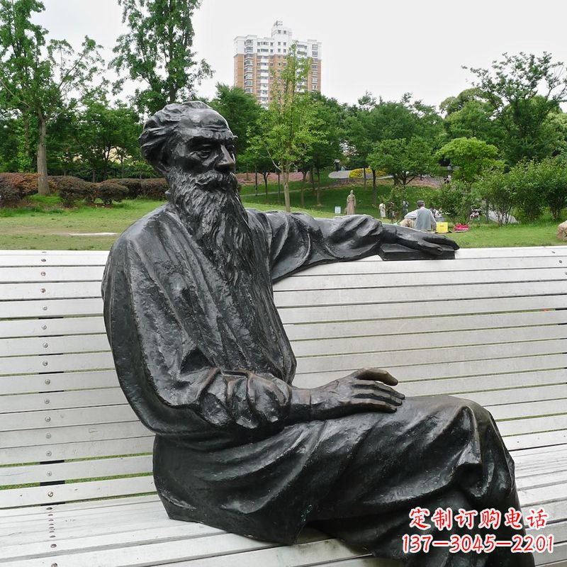湖南世界名人19世纪俄国著名文学家托尔斯泰公园景观雕塑