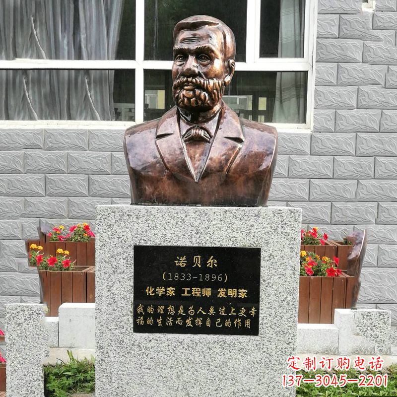 湖南世界名人诺贝尔铜雕头像