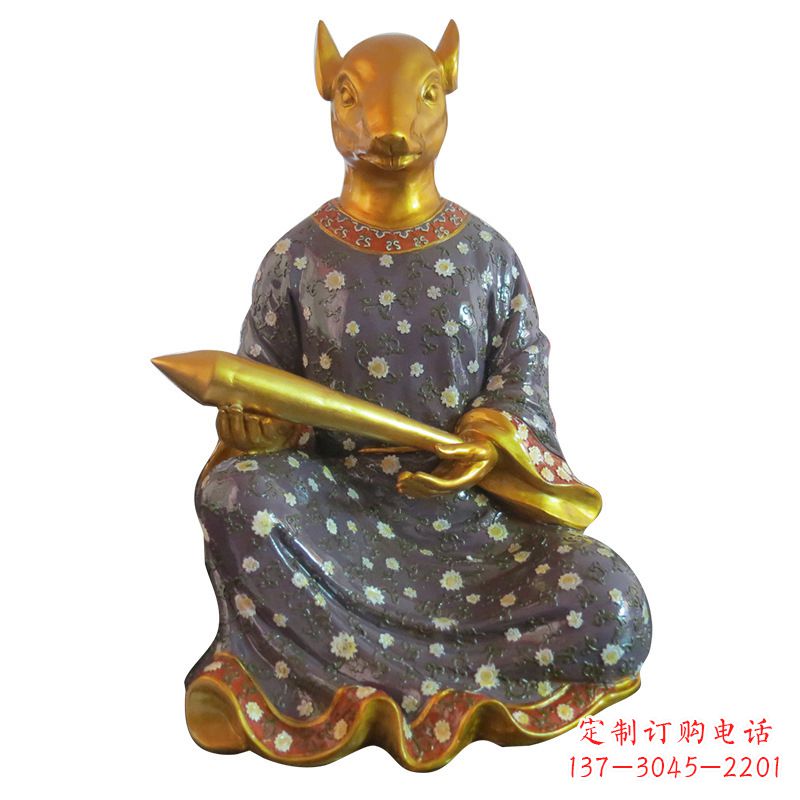 湖南鼠-玻璃钢彩绘生肖雕塑