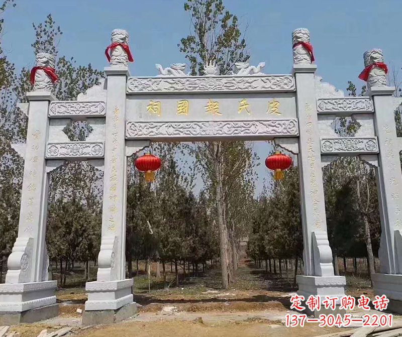湖南蜀帝石雕山门牌坊