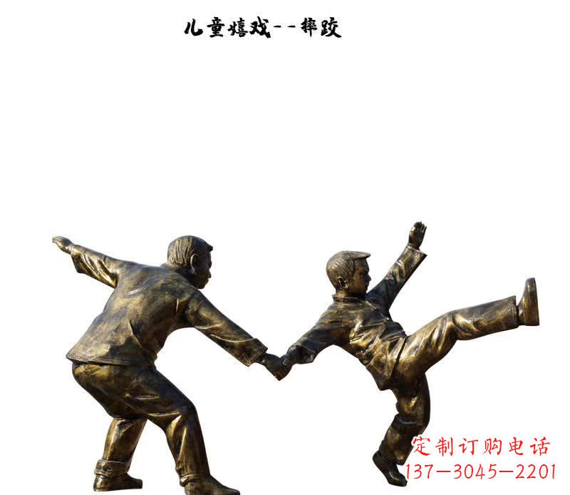 湖南摔跤儿童嬉戏铜雕