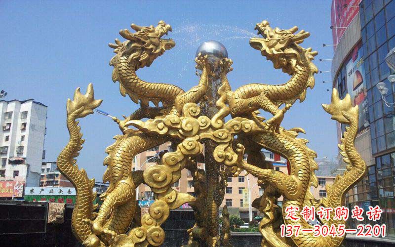 湖南双龙戏珠喷水喷泉景观铜雕