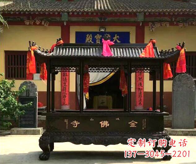 湖南双兽头三足雕花铜香炉