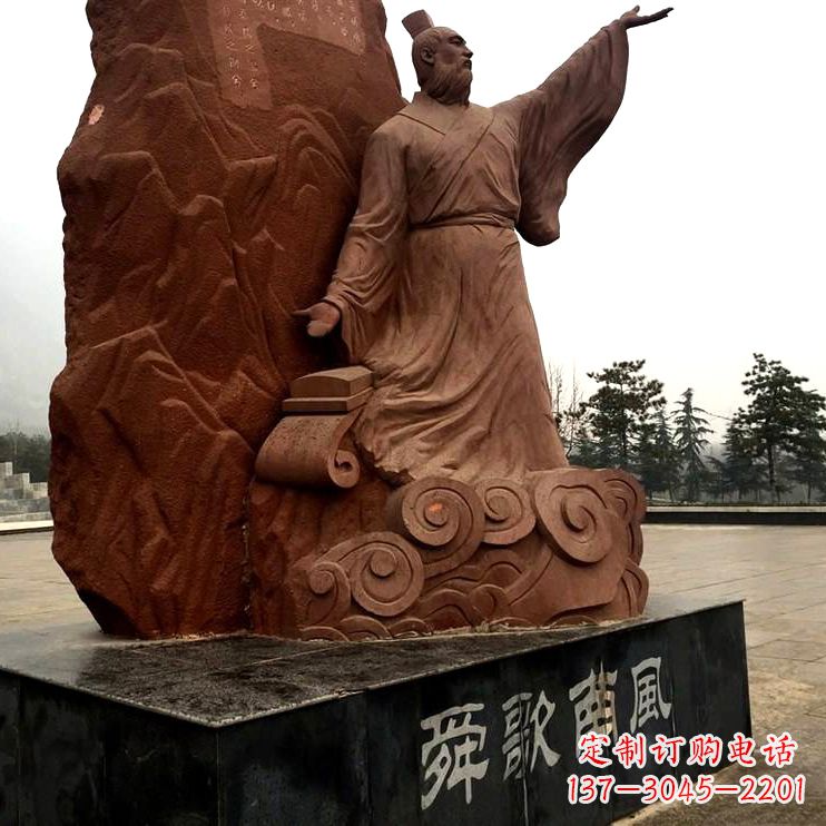 湖南舜歌南风舜帝公园广场名人雕塑