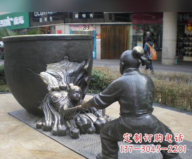 湖南司马光砸缸铜雕