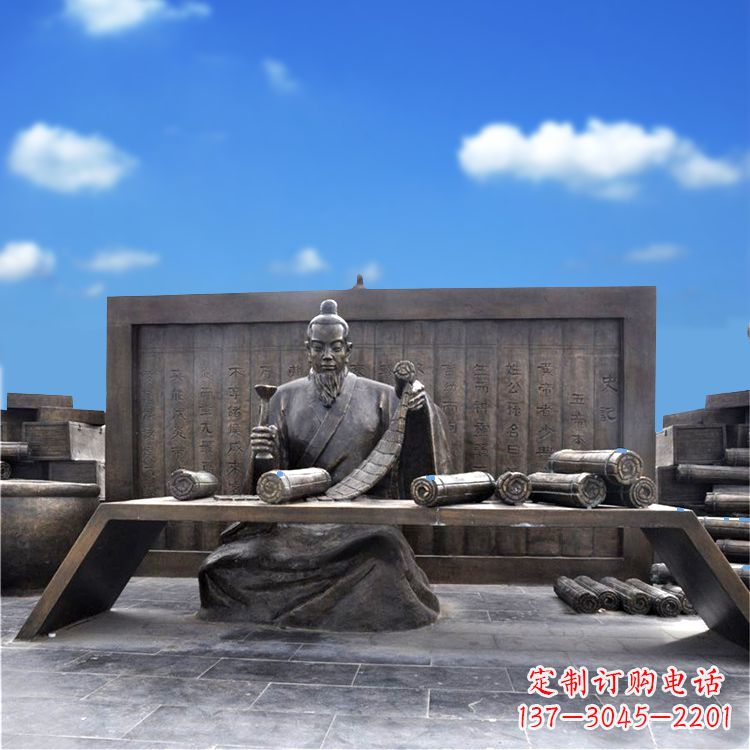 湖南司马迁史记历史人物情景雕塑