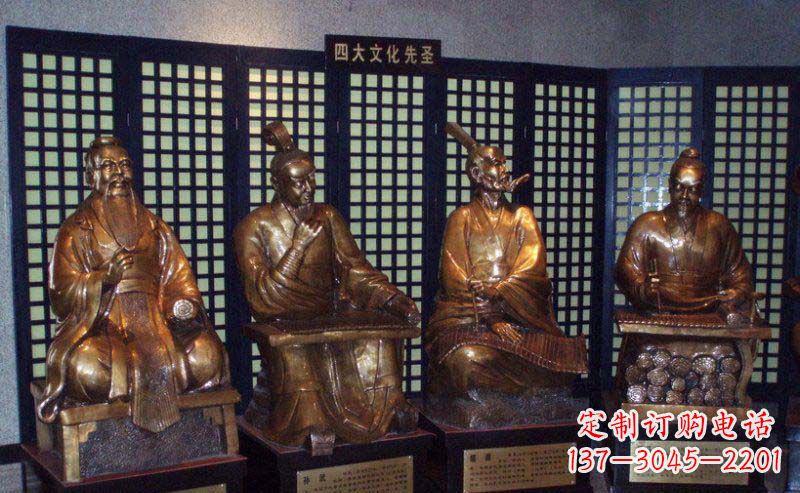 湖南四大文化先圣古代名人铜雕