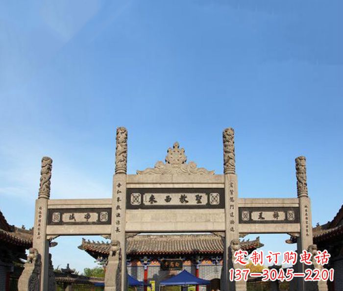 湖南寺庙圣教西来石牌坊