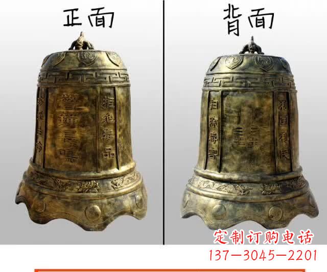 湖南寺庙铜钟雕塑 (4)