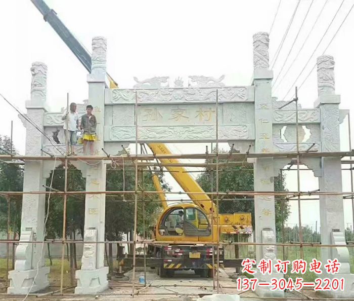 湖南孙家村三门石雕牌坊