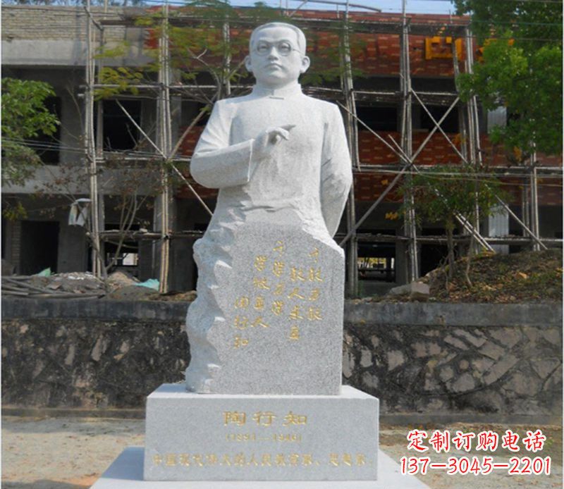 湖南陶行知广场雕塑