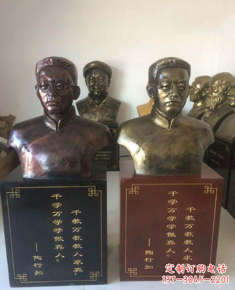 湖南陶行知头像名人铜雕