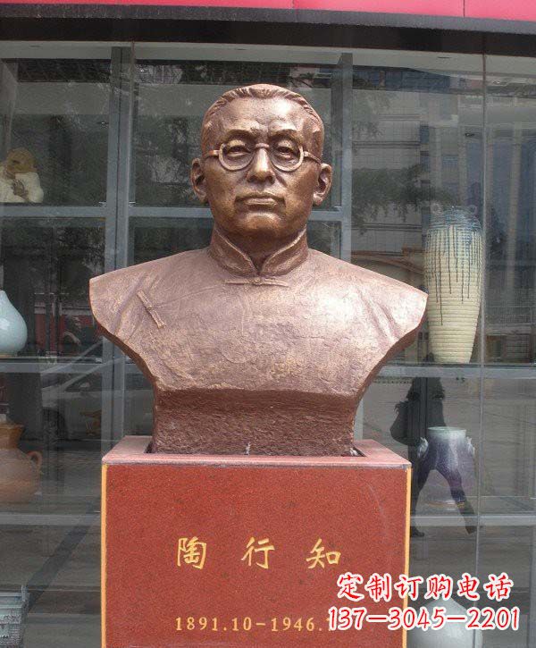湖南陶行知头像铜雕