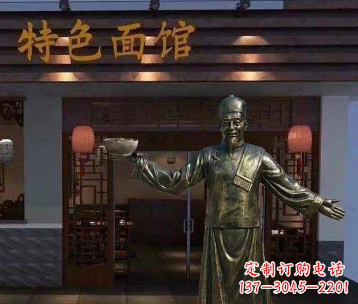 湖南特色面馆店小二铜雕
