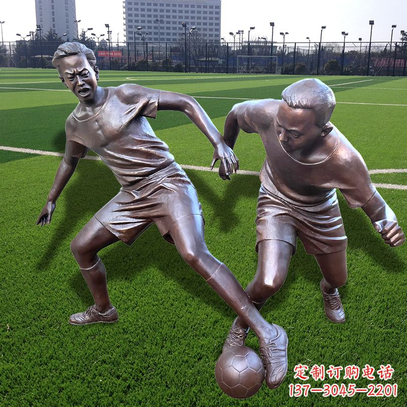 湖南踢足球仿铜人物雕塑