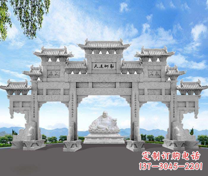 湖南天道酬勤三门牌坊石雕