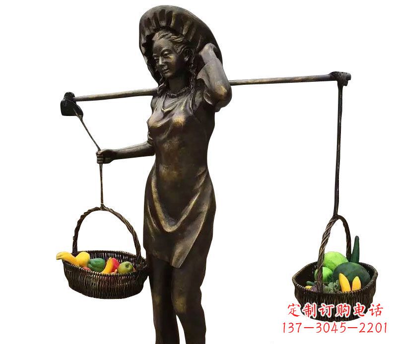 湖南挑着蔬果的女人铜雕