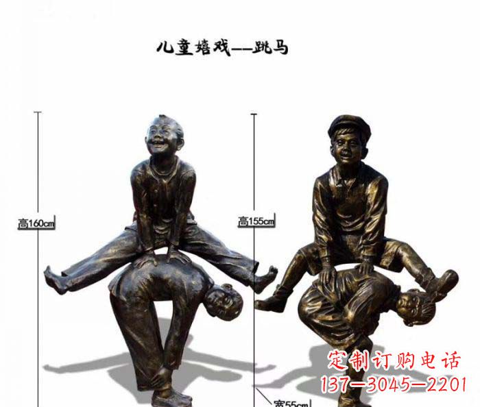 湖南跳马儿童嬉戏铜雕