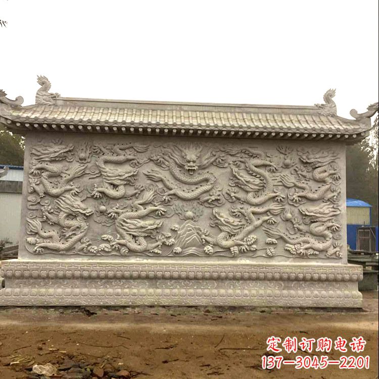 湖南庭院园林九龙壁石雕影壁