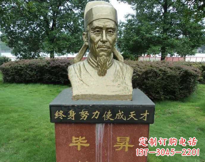 湖南铜雕毕昇头像