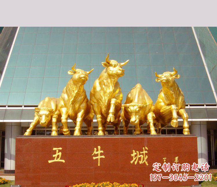 湖南铜雕城市五牛动物雕塑