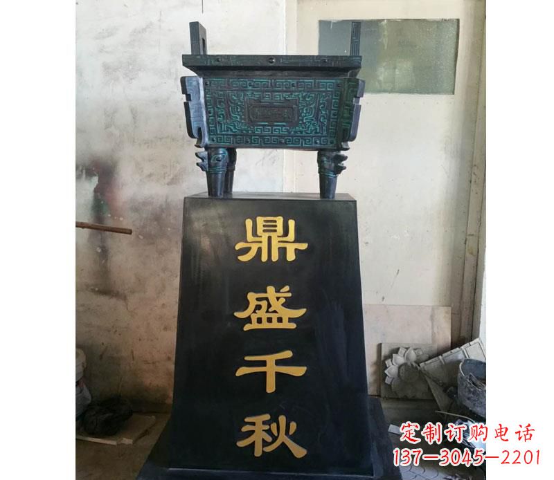 湖南铜雕鼎盛千秋香炉