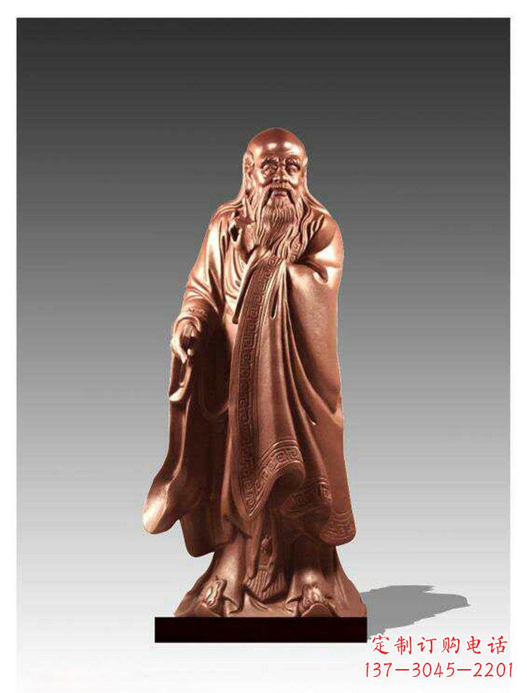 湖南铜雕古代名人老子雕塑