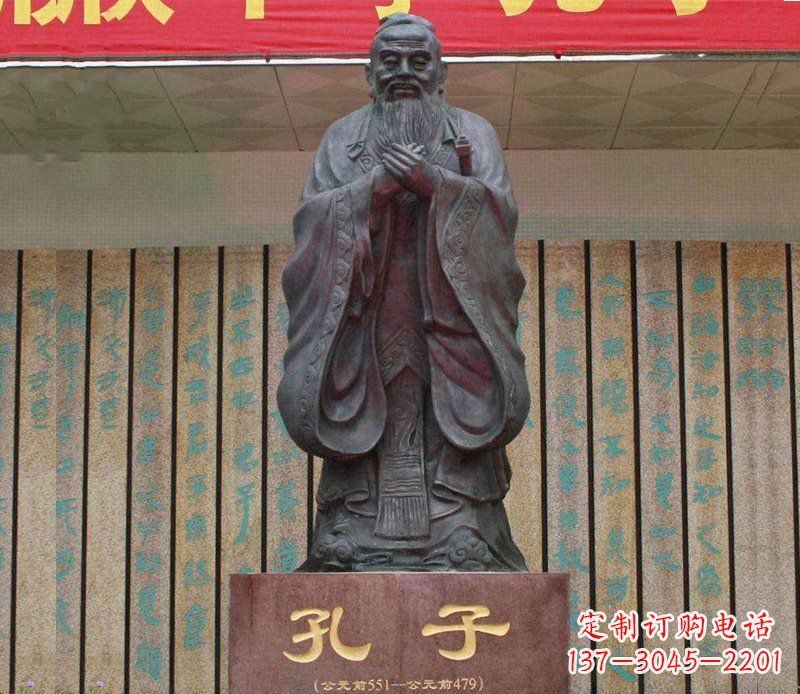 湖南铜雕广场孔子圣人雕塑