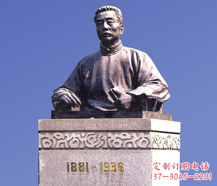 湖南铜雕广场鲁迅校园人物雕塑