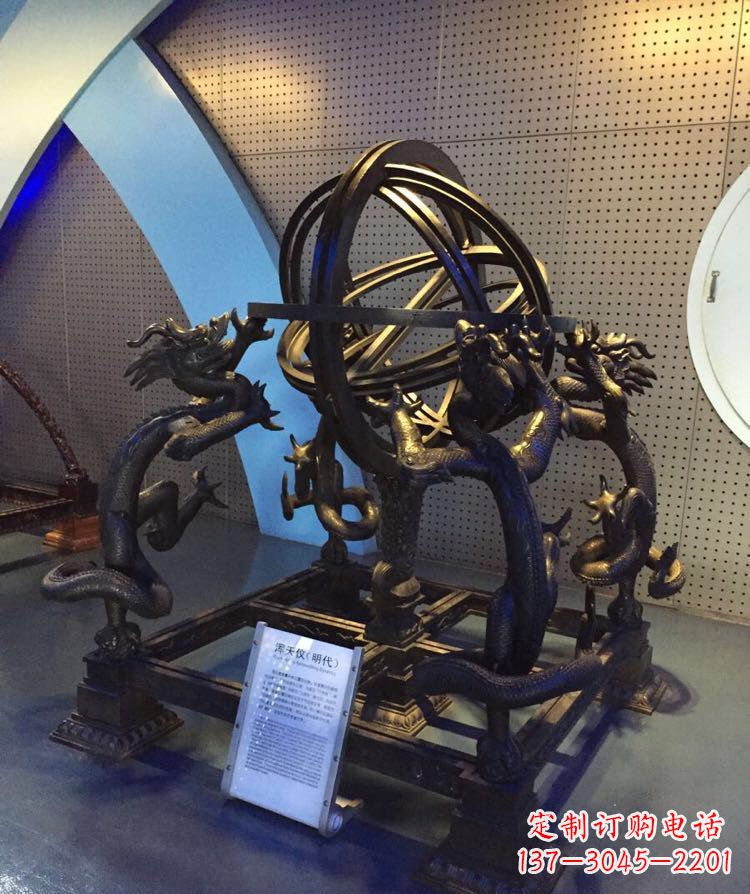 湖南铜雕浑天仪古代仪器雕塑
