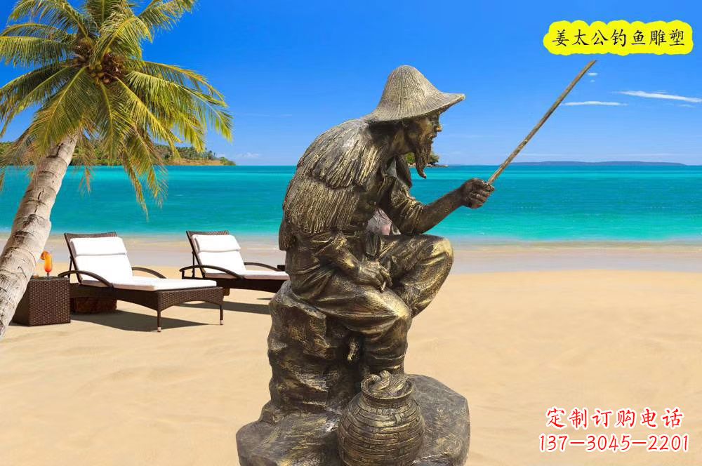湖南铜雕姜太公钓鱼雕塑